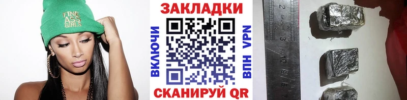 Купить закладку ГАШИШ  АМФ  Псилоцибиновые грибы  Мефедрон  Конопля  КОКАИН  Туймазы