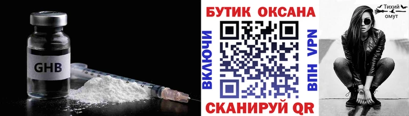 Бутират бутандиол  Купить  Туймазы 