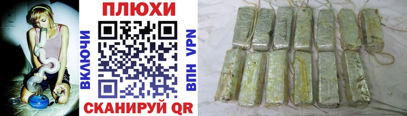 ГАШИШ гашик  Купить  Туймазы 