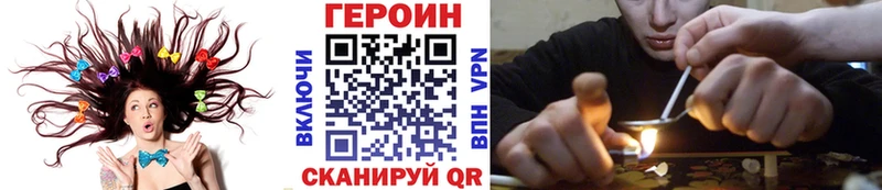 ГЕРОИН Heroin  Купить закладки  Туймазы 