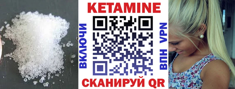 Кетамин ketamine  Купить  Туймазы 