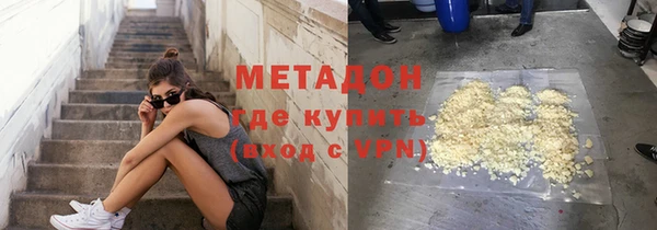 гашик Вяземский