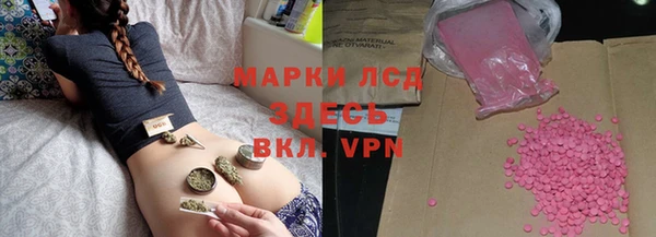 ALPHA PVP Вязьма