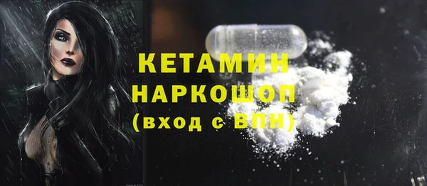 экстази Володарск