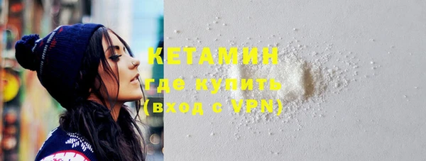 экстази Володарск