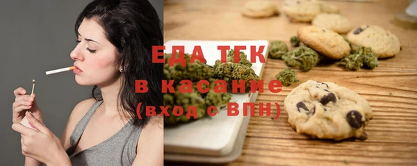 ALPHA PVP Вязьма