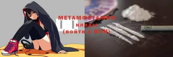 ALPHA PVP Вязьма