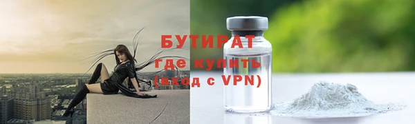 гашик Вяземский