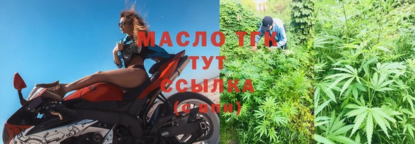 ALPHA PVP Вязьма