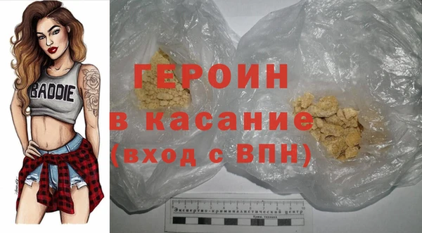 гашик Вяземский