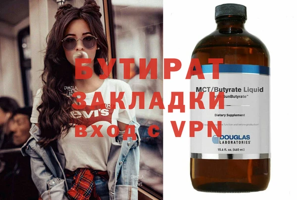 дурь Волосово