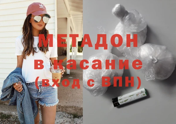 экстази Володарск