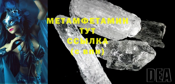 дурь Волосово