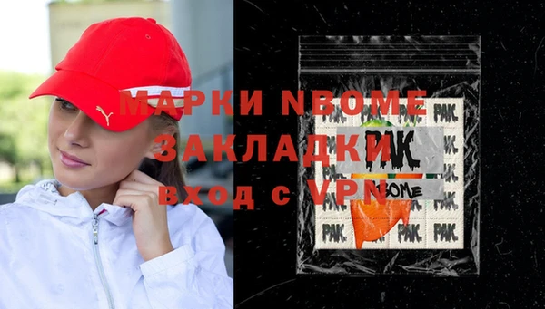 ALPHA PVP Вязьма
