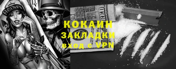ALPHA PVP Вязьма