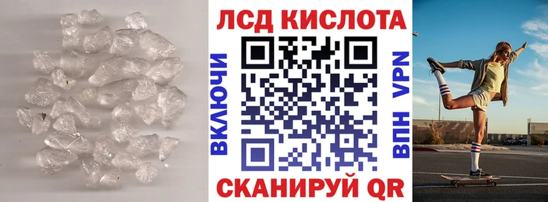 Лсд 25 экстази кислота  Купить закладки  Туймазы 