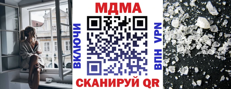 МДМА молли  Купить  Туймазы 