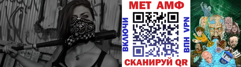 Купить где  Туймазы  Первитин пудра 