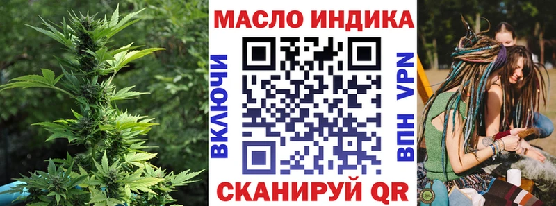 Купить где  Туймазы  ТГК вейп с тгк 